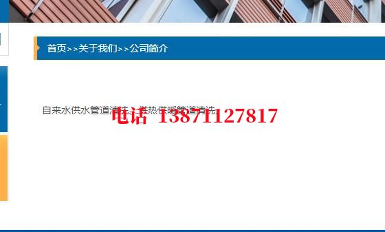 巴中自来水环保石油管道清洗油垢
